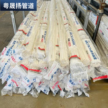 ��PVC��ȼ�^��늾���B��305��4��6�ִ����� �S�rֱ��늹��׹�