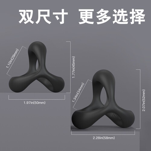 Shande s298-2 male wearables silicone lock ring for men JJ double set ring for fun cross-border shock