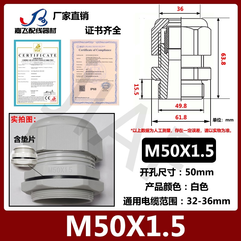 Con junta PG7 cable de plástico de nailon conector impermeable PG9 gran cabeza no se puede quitar PA protección ambiental gran cabeza