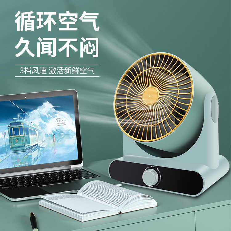 to work in an office desktop atmosphere loop small-scale Turbine Winds Mini electric fan usb charge Mute Shaking head convection