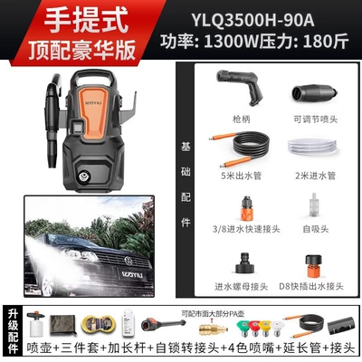 High-Pressure Water Gun Car Washing Water | Car washing machine - portable-top-version-with-luxury-version