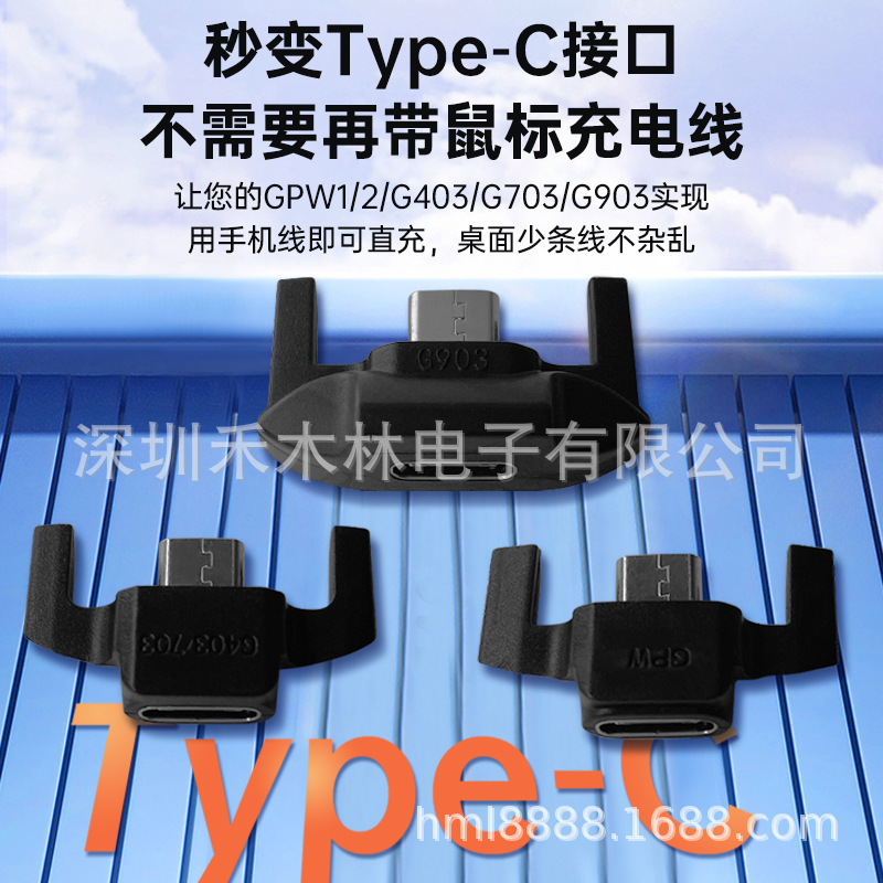 Compatible with Logitech g Pro Wireless Mouse Adapter Gpw1 and 2 Generations G903/G403/G703/G502/Master Compatible with Logitech g Pro Wireless Mouse Adapter Gpw1 and 2 Generations G903/G403/G703/G502/Master
