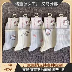 防臭透气可爱卡通日系学生秋季袜子女款秋冬季中筒中长袜白色ins