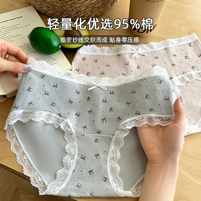 Polka Seamless Lace Women's Underwear Pure Cotton Antibacterial Crotch Girls Summer Thin Style Briefs