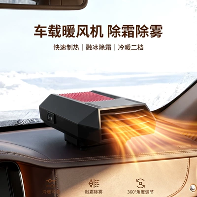 Digər kiçik elektrik cihazlar designed for use on the windshield