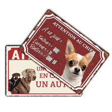 有燦新款趣味法語狗狗標志牌 家庭裝飾壁掛 外貿裝飾鐵牌工藝品
