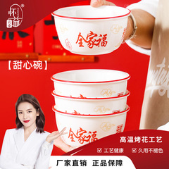 赤新年恋人ボウルと皿セット新築祝い結婚式食器セット家庭用新婚セラミックライスボウルスープボウル卸売