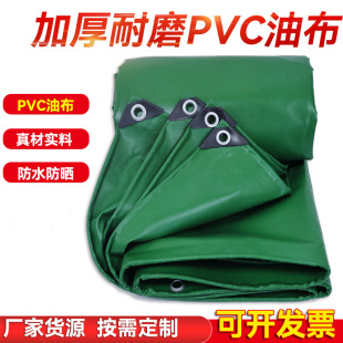 加厚防水防晒篷布雨棚布帐篷布帆布PVC三防雨布油布室外货场专用-阿里巴巴