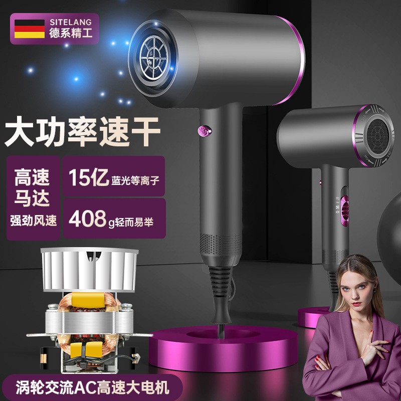 Amazon's Best-Selling Cross-Border Hair Dryer, High-Power, Household, Silent, Negative Ion Hair Dryer That Doesn'T Damage Hair
