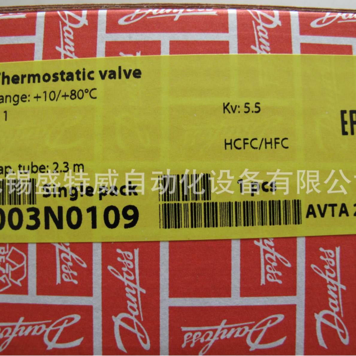 丹佛斯AVTA自励式温控阀 003N0107，003N0109，003N1162