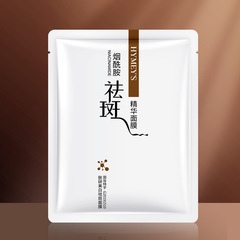Image Beauty Whitening Spot Removal Brightening Moisturizing Nourishing Fine Essence Mask Wholesale