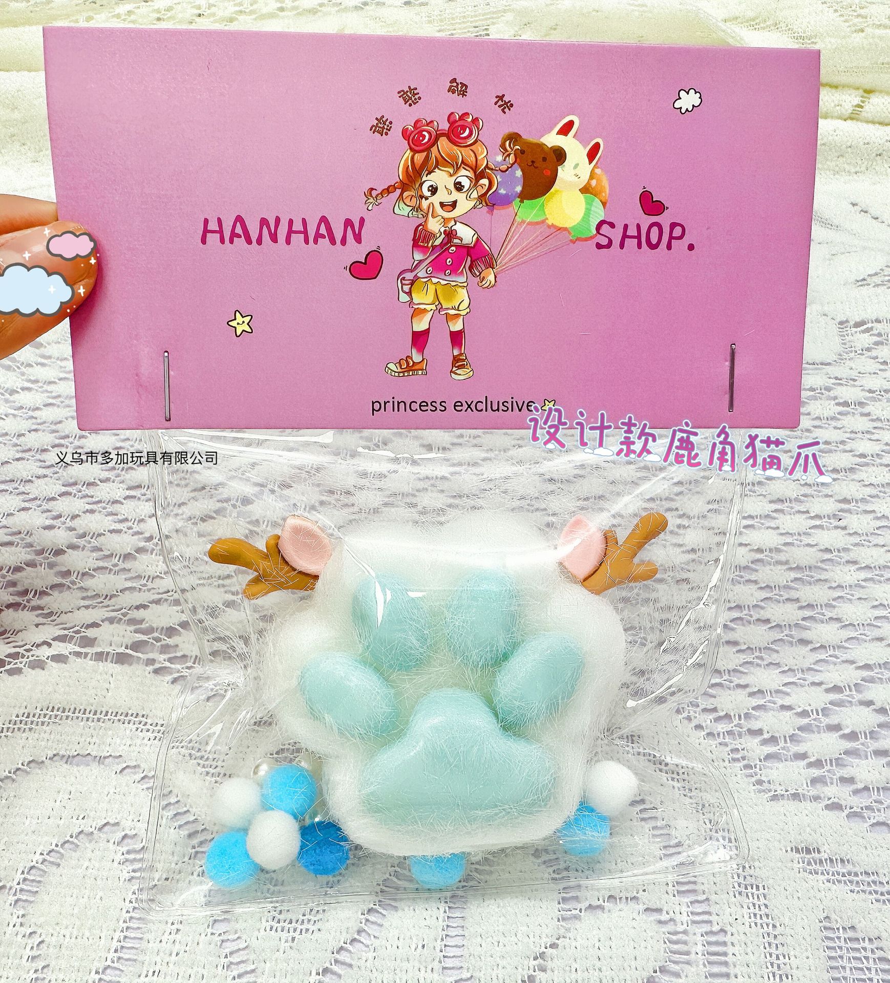 B diseño de la cornete de la garra de gato pellizco le jalea cera pellizco jalea pegamento pellizco le Pequeño Libro Rojo TikTok ciego bolsa pellizco