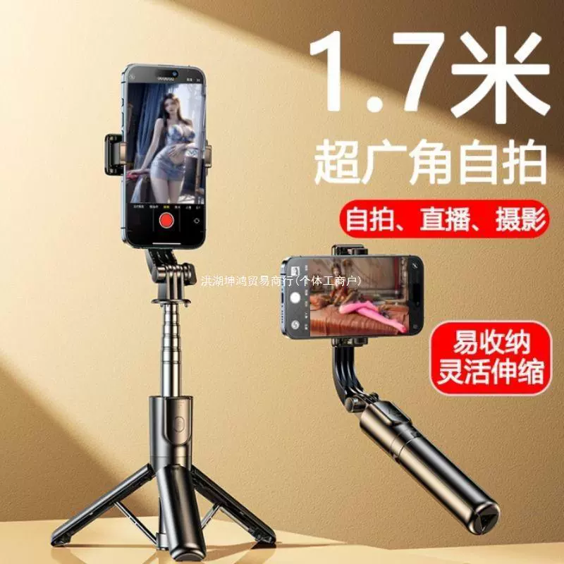 2024 Новый вращающийся штатив для селфи-палки для путешествий, мобильного телефона, фото, Bluetooth, 360 градусов, портативный ручной прямой