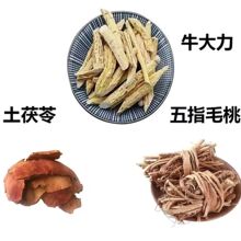 ��������ș�� Ұ�������߸�؛ �V�|�Ҝ���  ţ������ָë��