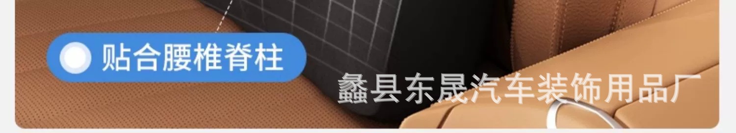 Customized Car Headrest Memory Foam Lumbar Support, Enlarged and Widened for Comfort, Car Seat Support with Logo Printing Available