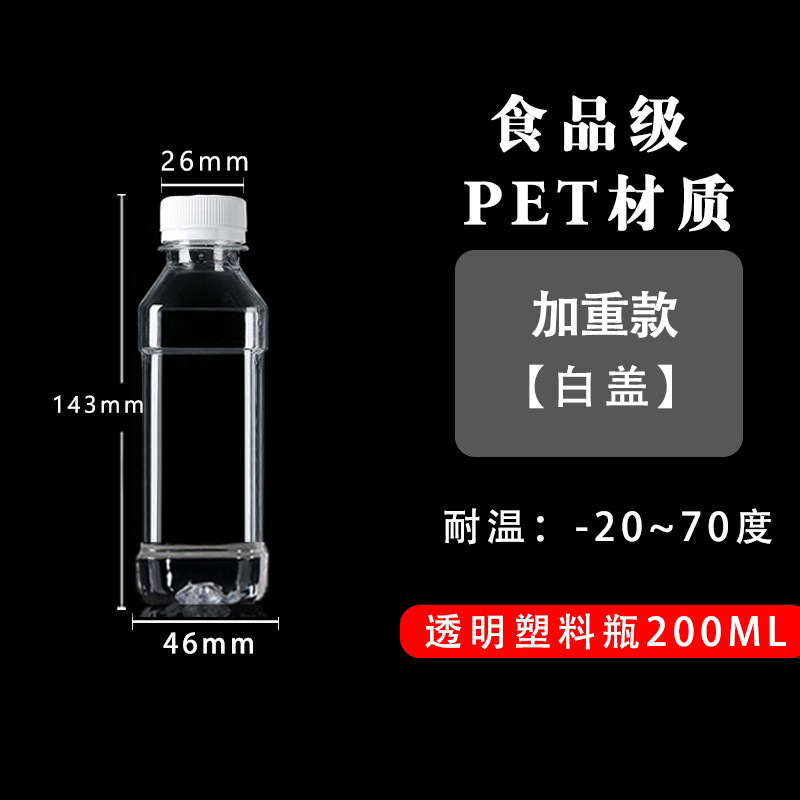 500ml透明プラスチックボトル使い捨てミネラルウォーター空ボトル飲料酒樽酒壺0.5kg個入り|undefined