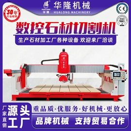 石材切割机;建材加工机械;电动抛光机