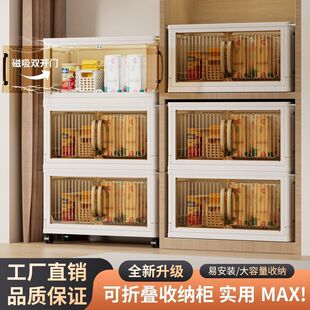 Folding Storage Cabinet Home Living Room Snack Cabinet Storage Cabinet Baby Clothes Storage Box Storage Cabinet Thickened Storage Cabinet