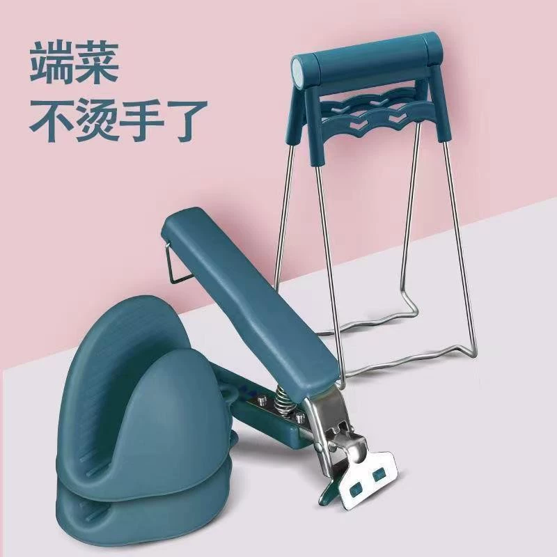 Зажим для скотвращения духовки, зажим для тарелки, набор зажимов для чаши, кухонный зажим для посуды, противоскользящий зажим, микроволновая печь