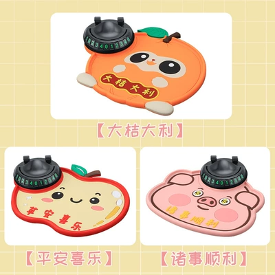 anti-slip mat, navigation stand, Anti-slip mat