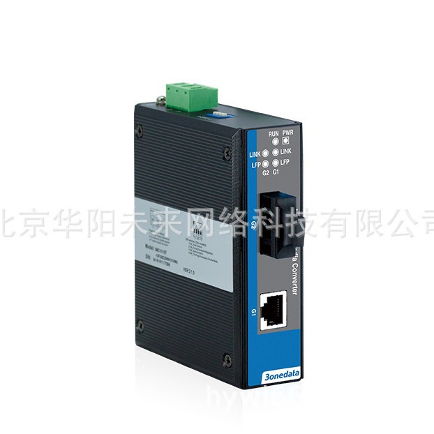 三旺 IMC101B-F百兆工业级光纤收发器