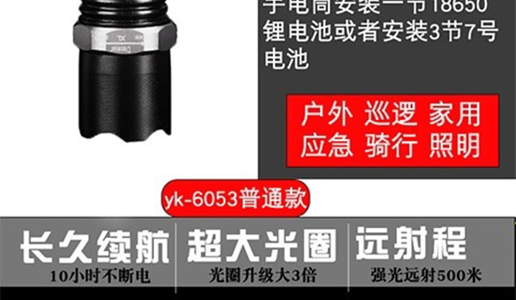Strong light flashlight aluminum alloy three-gear zoom led charging flashlight household lighting outdoor long-range security flashlight