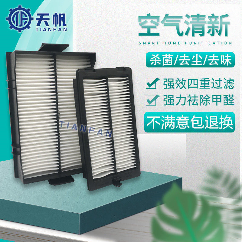 挖掘机配件 日立200/240/250/330/360-3空调滤芯日历电喷内滤外滤