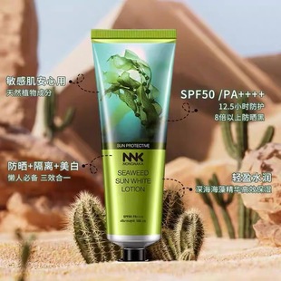 ̩��NNK�����aˮ����˪Ů�沿���x�������һ̩������˪SPF50܊Ӗ