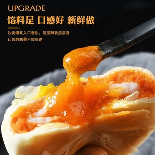 ѩ����֥ʿ�����ֵ��S�ֱ��{���S��������ֶY50g/ö��؛�Y��