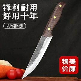 家用菜刀;砍骨刀;不锈钢厨用刀