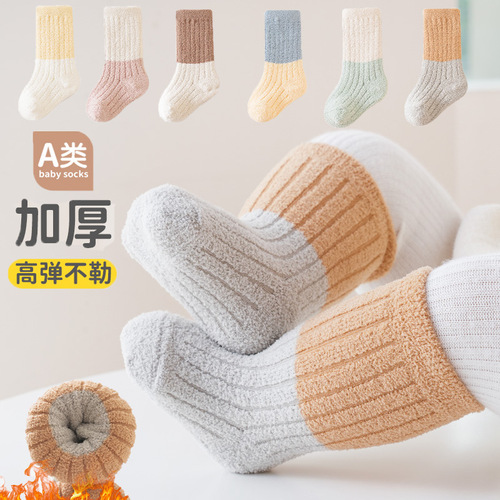 Children's socks Autumn and Winter Baby and Toddler Fleece Warm Baby Slouch Mouth Tube Socks for Boys and Girls Coral Newborn Striped