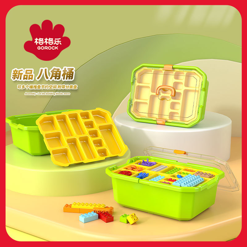 Large Particle Building Blocks Children's Toys Large Capacity Plastic Storage Barrel Storage Box Size Building Blocks Sorting Storage