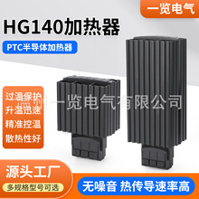 HG140늙ӟ늿ؙaس¶ӟPTCӟ