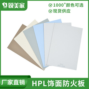 �����������弃ɫHPL��1mm���Ͱ���zţƤ���҃��b��N���ͻ��