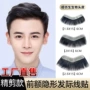 男士男生精修无痕真发