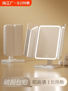 Led makeup mirror with light storage box integrated desktop folding student adjustable shell mirror beauty makeup