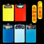 书写信息塑料文件资料夹
