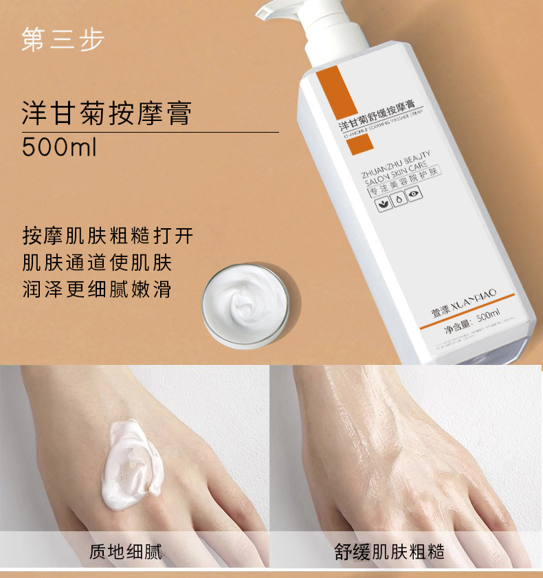 详情图片_08.jpg