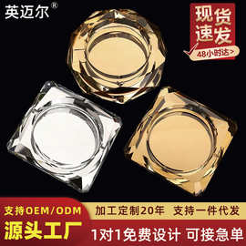 厂家直供水晶电镀烟灰缸个性印广告刻logo一件代发办公室酒店烟缸
