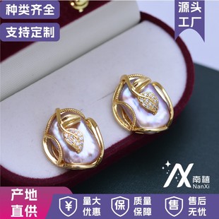 Natural freshwater pearls bright and colorful white baroque 14K gold fashion necklace ring earrings set batch