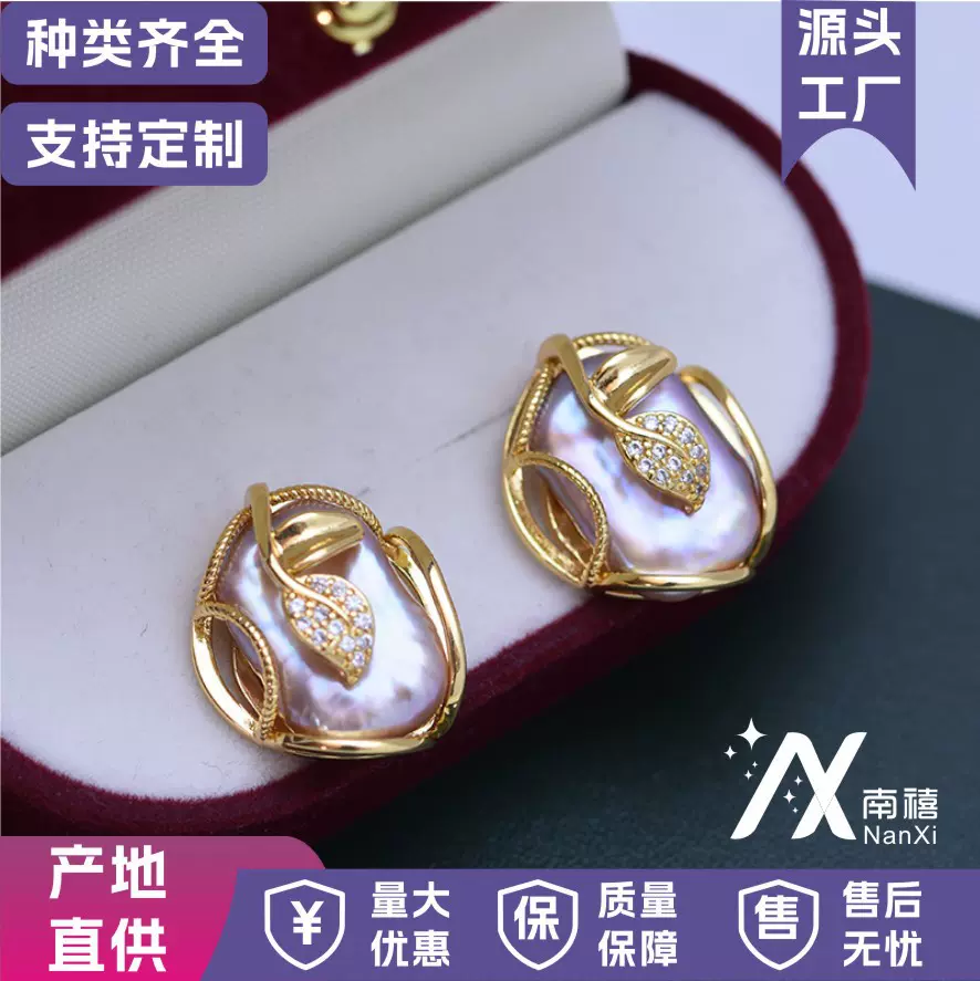 天然淡水珍珠强光炫彩白色巴洛克14K注金时尚项链戒指耳钉套装批