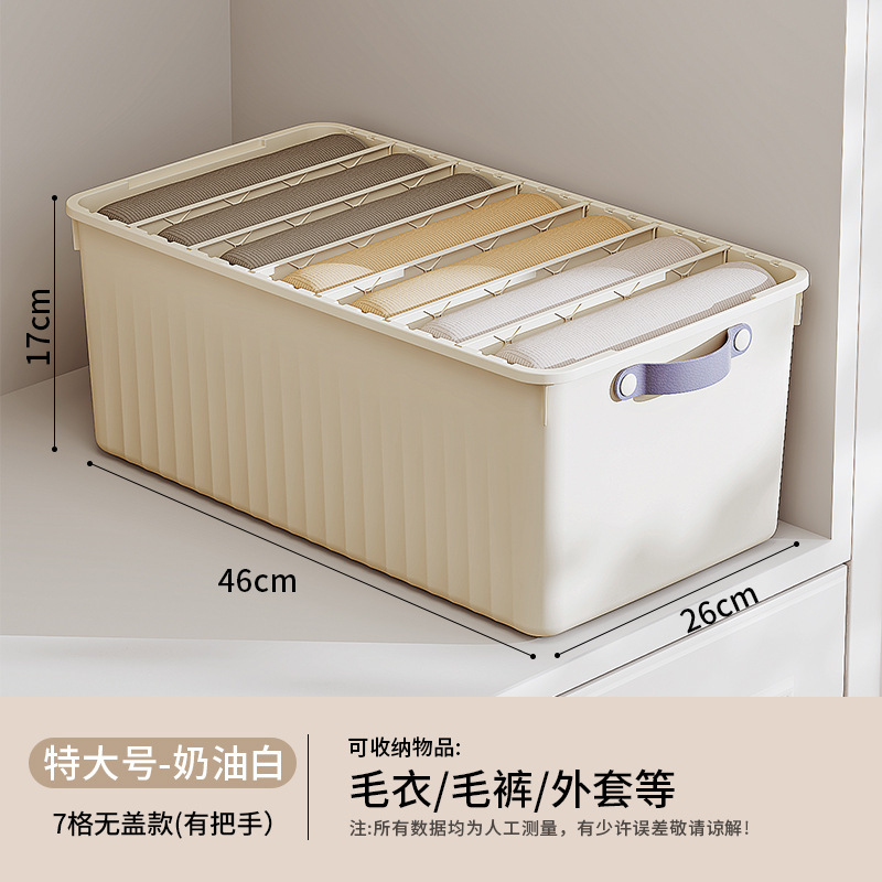 ズボン収納家庭用タンス衣類収納ボックス層別整理ボックス衣類引き出し式収納ボックス|undefined