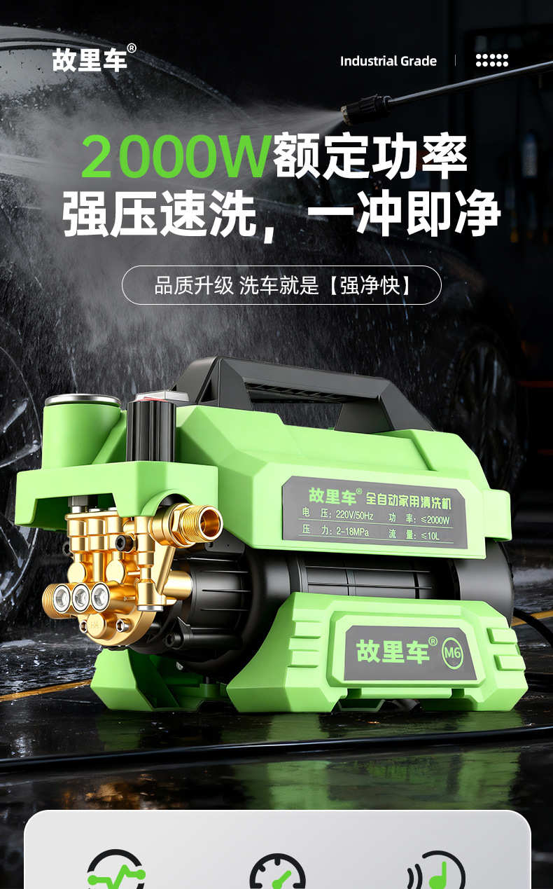 Household car washing machine 220V high pressure cleaning machine portable small washing machine car washing pump