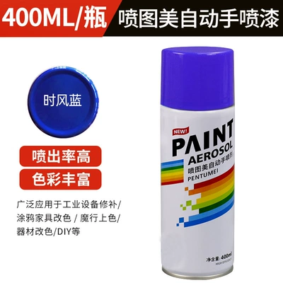 Avtomobil boyası – Car Graffiti Color-Changing Paint Black - self-painting-400ml-340g-219-shifeng-blue-400mlbottle