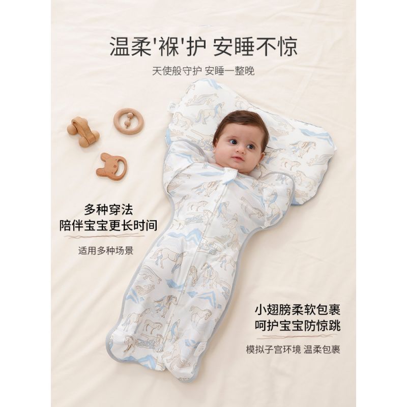 Surrender-Style Sleeping Bag for Babies, Class a Summer Anti-Startle Swaddle for Newborns, Anti-Kick Wrap Pajamas