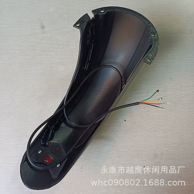 light shell, Electric vehicle fender