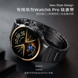 智能手表表带;手表保护壳;表带
