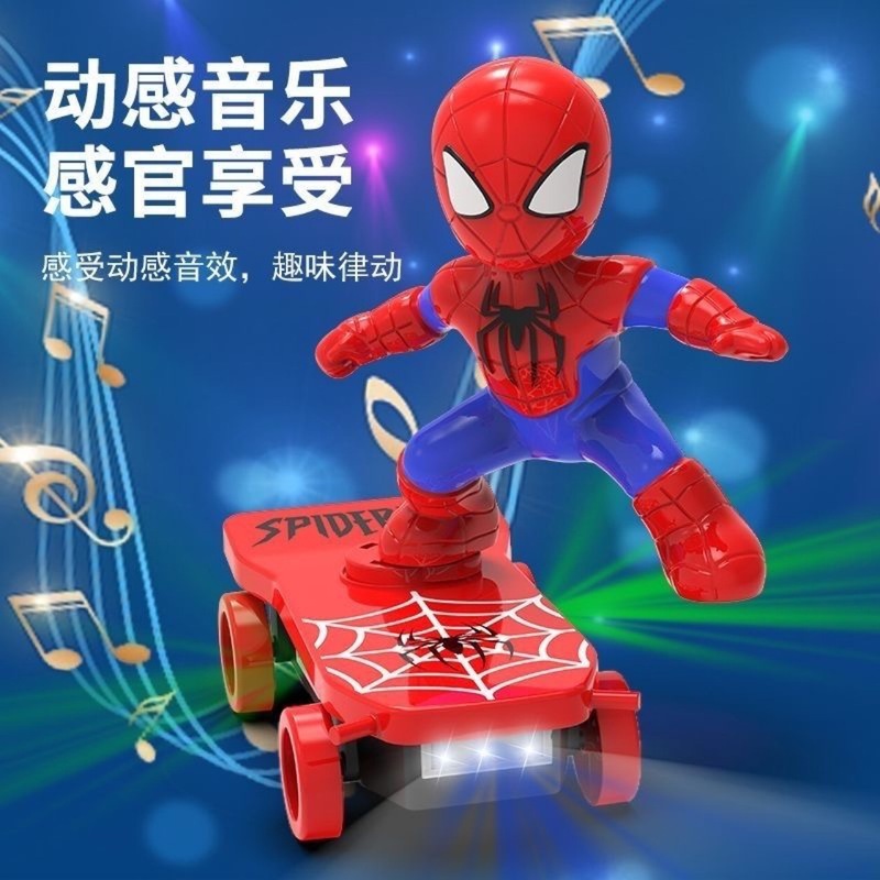 スクーター Douyin 電動スタント大型おもちゃの車スパイダーマンスクーターアベンジャーズスケートボードレースの味|undefined