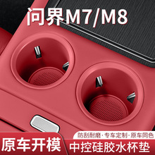 �m���26���M7�п�ˮ���|���z��M8�п؃��ﱭ�|����ˮ����λ��
