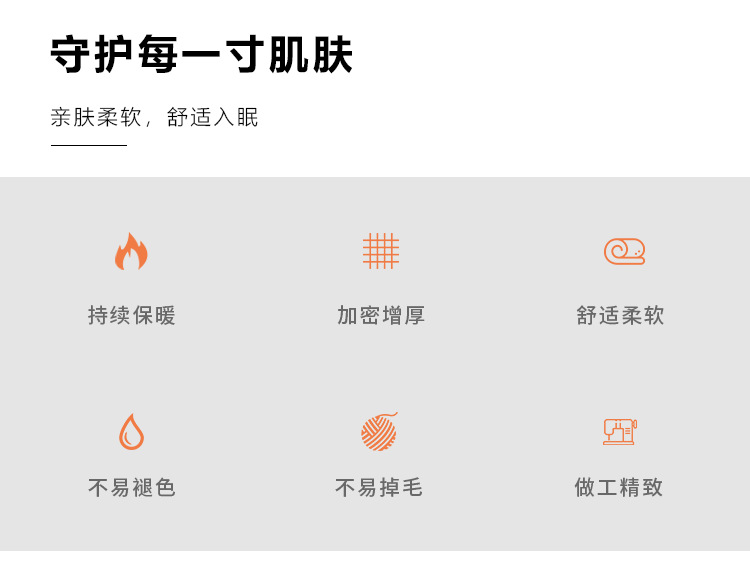 毛毯毯子沙发毯毛毯盖被毛毯加厚保暖午睡毯